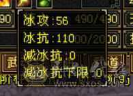卡级少林，火玄毒抗，5级号基本全扛死。项链衣服，副武器全毕业