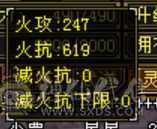 卡级少林，火玄毒抗，5级号基本全扛死。项链衣服，副武器全毕业