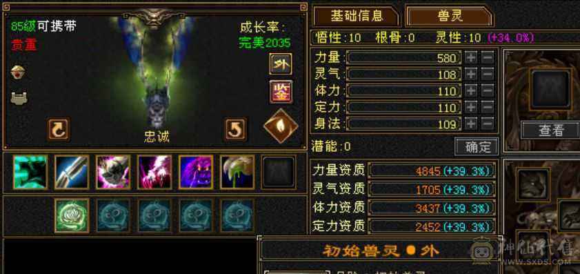 卡级少林，火玄毒抗，5级号基本全扛死。项链衣服，副武器全毕业