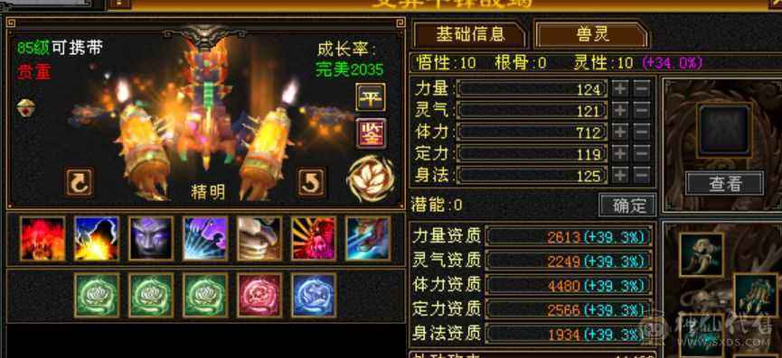 卡级少林，火玄毒抗，5级号基本全扛死。项链衣服，副武器全毕业