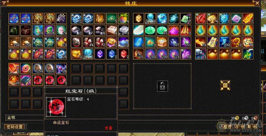 双属性逍遥马上可以骑天马充值已够