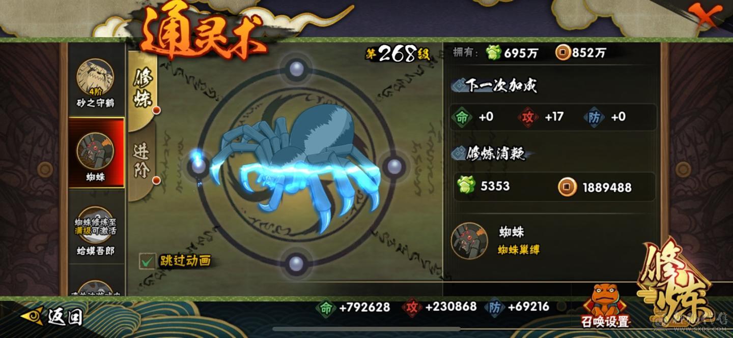 ios 497 1957w战力 
