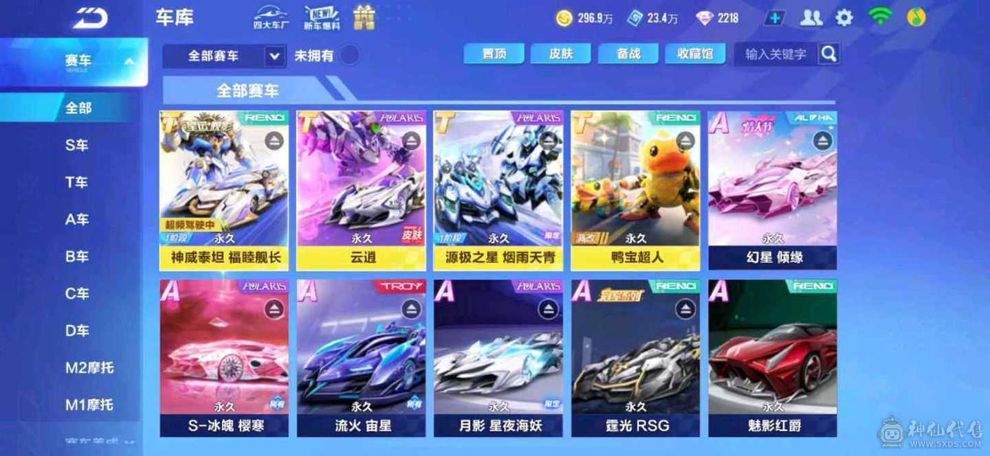 FC130926号 【苹果QQ】 【可二次实名】 1-5000收藏值 无,,