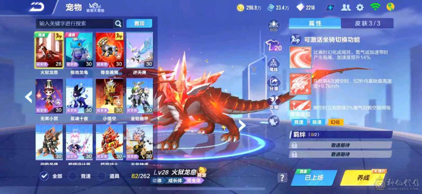 FC130926号 【苹果QQ】 【可二次实名】 1-5000收藏值 无,,
