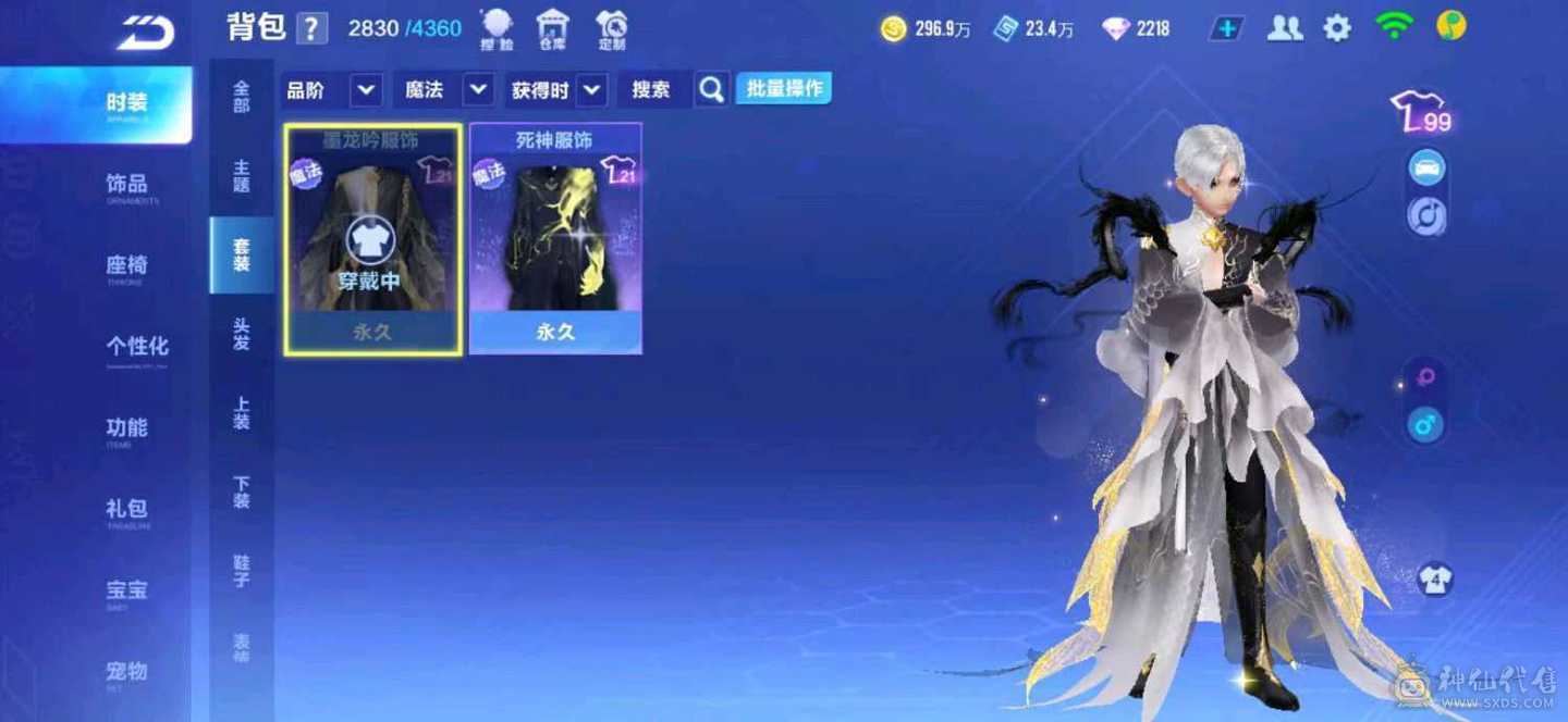FC130926号 【苹果QQ】 【可二次实名】 1-5000收藏值 无,,