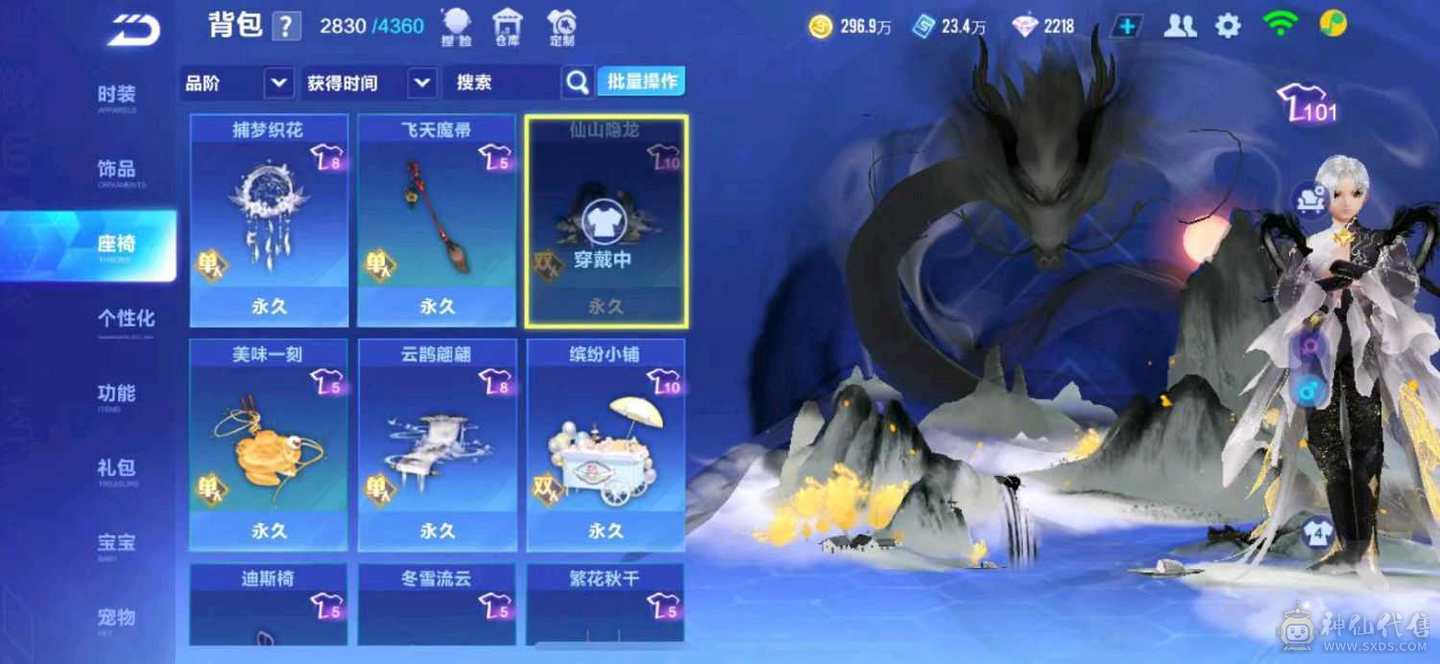 FC130926号 【苹果QQ】 【可二次实名】 1-5000收藏值 无,,