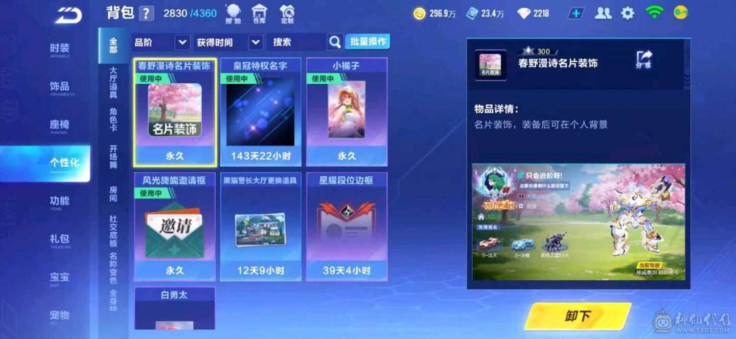 FC130926号 【苹果QQ】 【可二次实名】 1-5000收藏值 无,,