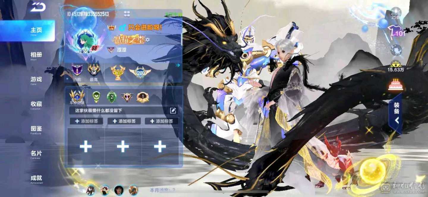 FC130926号 【苹果QQ】 【可二次实名】 1-5000收藏值 无,,