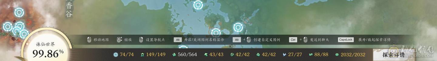 风华七加一 毕业镜子007  1390w银子
