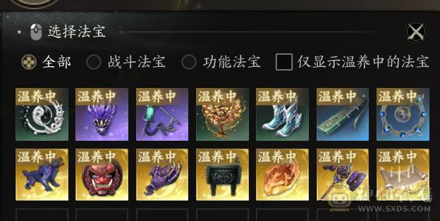 风华七加一 毕业镜子007  1390w银子