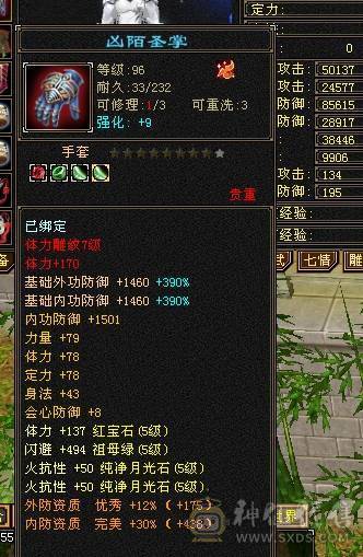 林细推荐  火炕一千三满