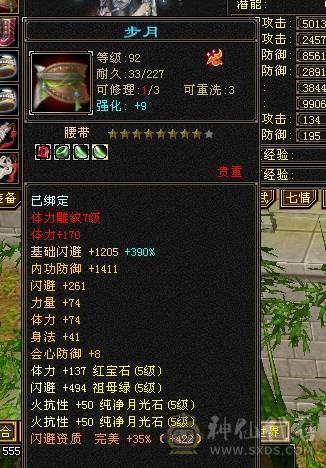 林细推荐  火炕一千三满