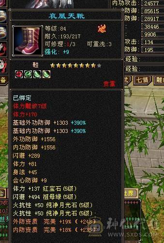 林细推荐  火炕一千三满