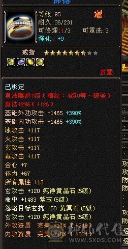 林细推荐  火炕一千三满