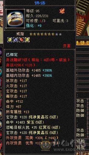 林细推荐  火炕一千三满