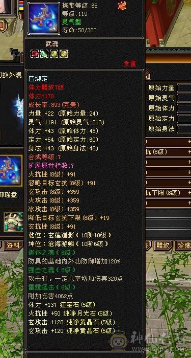 林细推荐  火炕一千三满