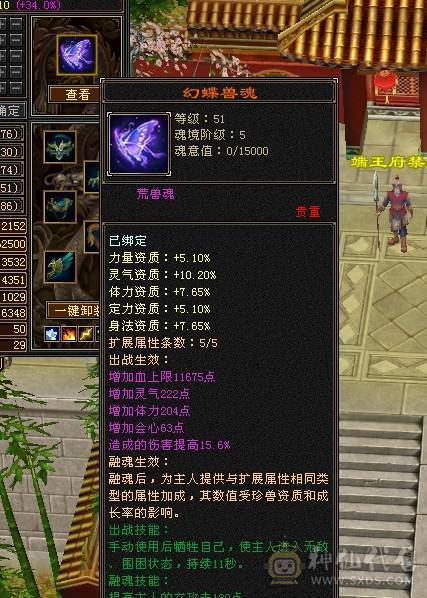 林细推荐  火炕一千三满