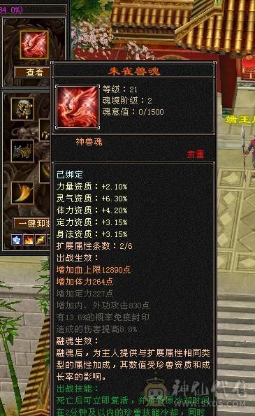 林细推荐  火炕一千三满