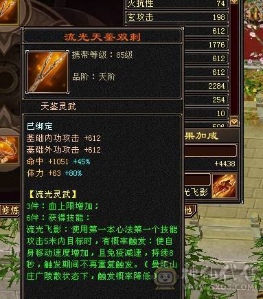 林细推荐  火炕一千三满