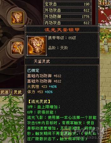 林细推荐  火炕一千三满