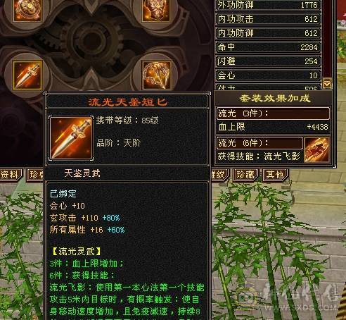 林细推荐  火炕一千三满