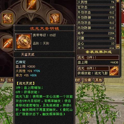林细推荐  火炕一千三满