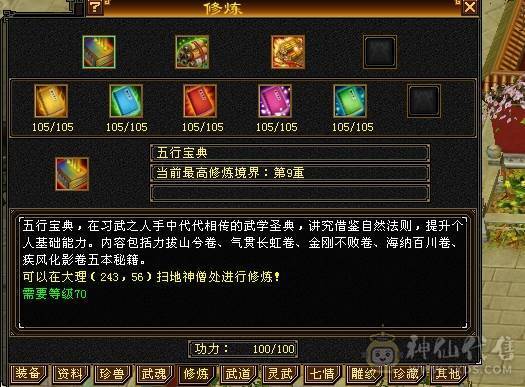林细推荐  火炕一千三满