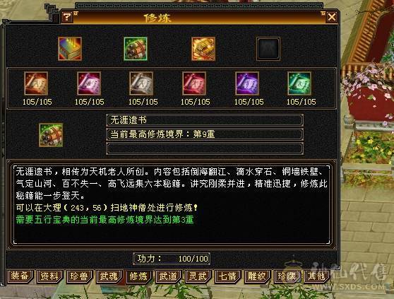 林细推荐  火炕一千三满