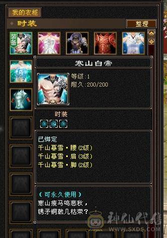 林细推荐  火炕一千三满