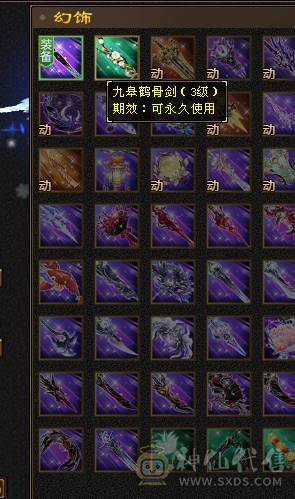 林细推荐  火炕一千三满