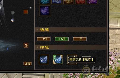 林细推荐  火炕一千三满