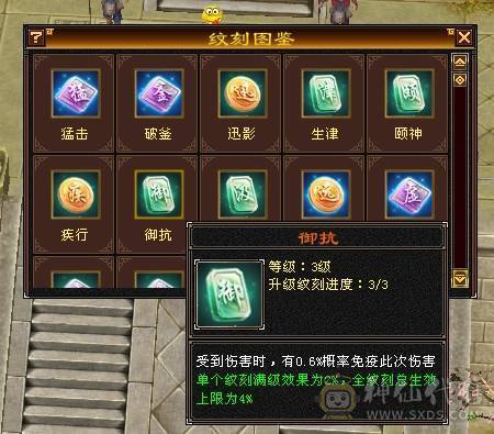 林细推荐  火炕一千三满