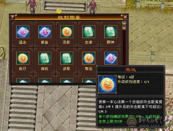 林细推荐  火炕一千三满