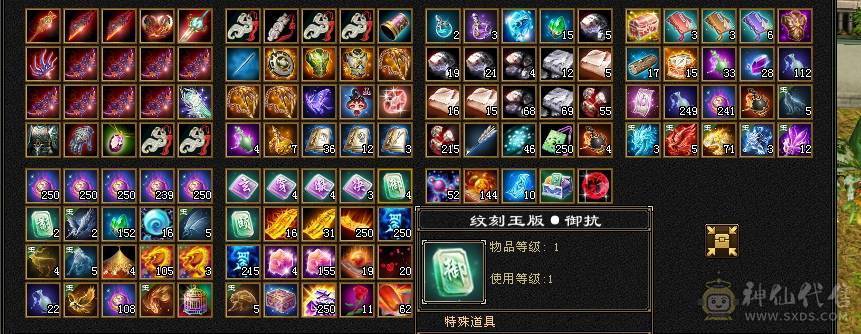 林细推荐  火炕一千三满