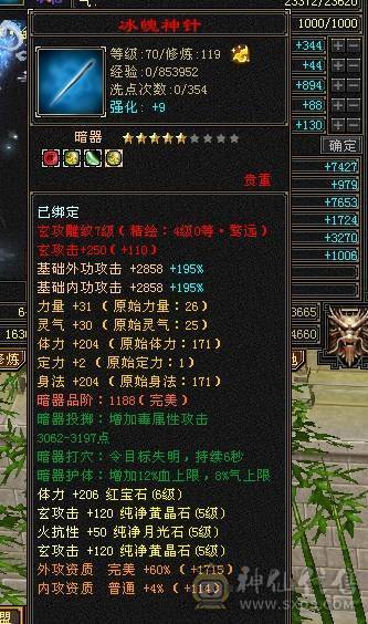 林细推荐  火炕一千三满