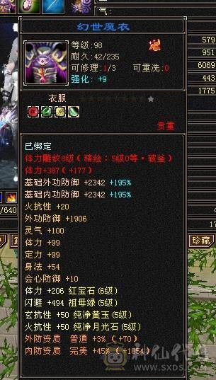 林细推荐  火炕一千三满