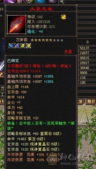 林细推荐  火炕一千三满