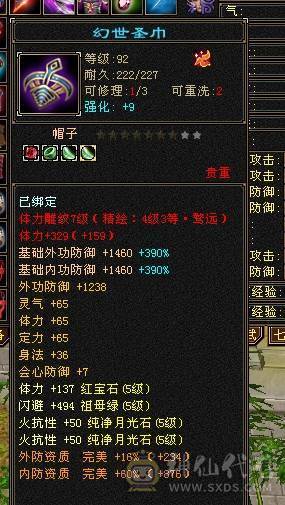 林细推荐  火炕一千三满