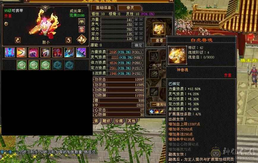 林细推荐  火炕一千三满