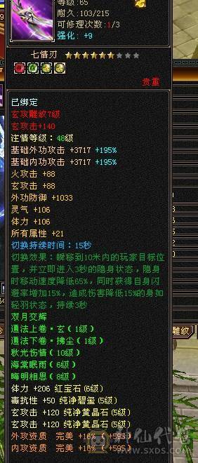 林细推荐  一千毒抗双排毒抗六体拉满