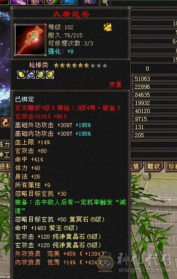 林细推荐  一千毒抗双排毒抗六体拉满
