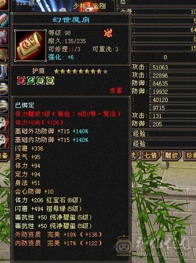 林细推荐  一千毒抗双排毒抗六体拉满