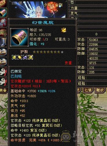 林细推荐  一千毒抗双排毒抗六体拉满