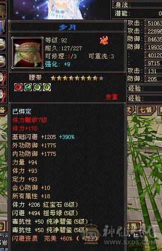 林细推荐  一千毒抗双排毒抗六体拉满