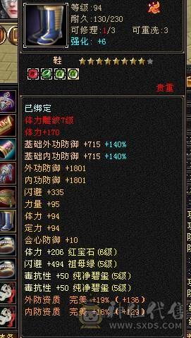 林细推荐  一千毒抗双排毒抗六体拉满