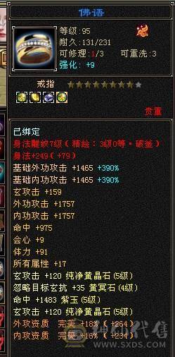 林细推荐  一千毒抗双排毒抗六体拉满