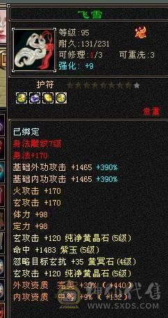 林细推荐  一千毒抗双排毒抗六体拉满