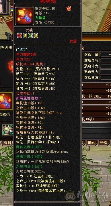 林细推荐  一千毒抗双排毒抗六体拉满