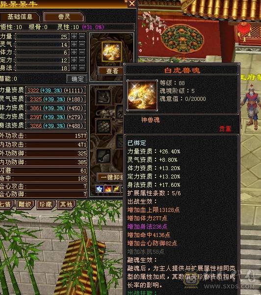 林细推荐  一千毒抗双排毒抗六体拉满
