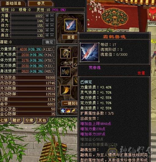 林细推荐  一千毒抗双排毒抗六体拉满